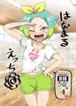 コミ1新刊告知