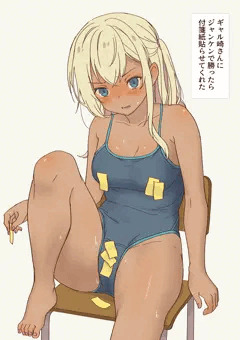 ギャル崎さんにジャンケンで勝ったら付箋紙貼らせてくれた