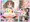 捨てメ◯ガキを拾った話