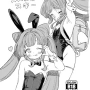 無料配布(にするつもりだったもの)
