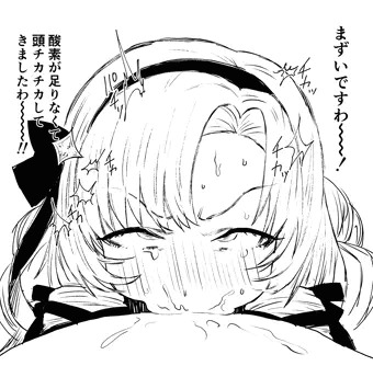 ひゃくまん