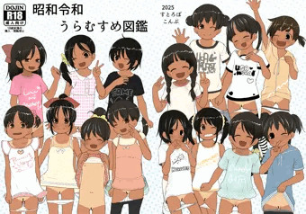 コミケ107新刊情報です