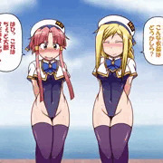 クールビズカンパニー