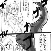 メスガキちゃんが触手に襲われちゃうやつ