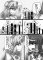 霊夢ちゃんがみんなに搾り取られる本 2日目