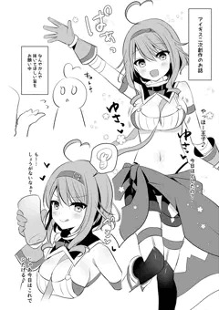 らくがき漫画