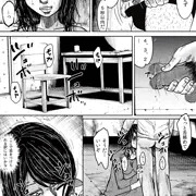 第１１号管理所_獄中記11