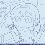 さくひま まとめ