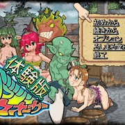 ゴブリンウォーカー体験版を公開しました！