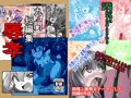 短編集発売中