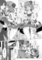 【C88】日菜子調教計画２