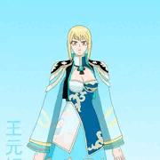 着せ替え王元姫