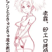 メアリとマゾの鼻フック　マゾ、ふたなり。（キャッチコピー