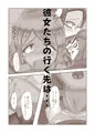 なぐさめ