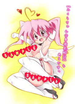 【宣伝】パッケージ描かせて頂きました！