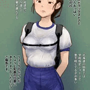 田舎JC