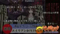 Gパンデミック-ゴキブリ女化症候群-