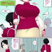 ノーブラで息子のお見舞いに来たお母さん。