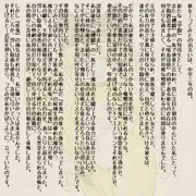 つぐみ嬢放出１２５