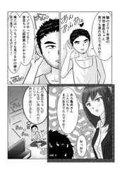 リメイク