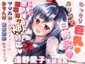 久々のＨは変態度も愛情も上昇中