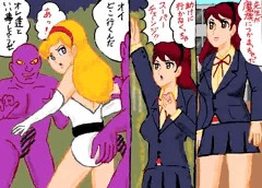 スーパーレデイレイプ