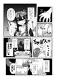 ひみつのおあそび