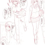 野外露出癖のJK❤