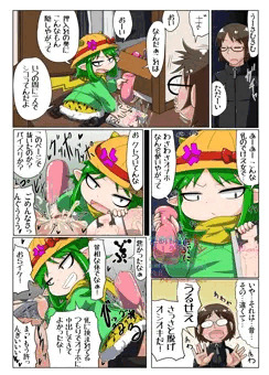 のうひんぶつ