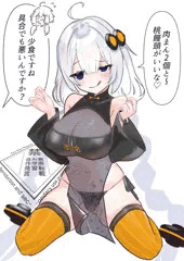 デカパイむちむちなシースルーチャイナベビードールあかり 創作衣装