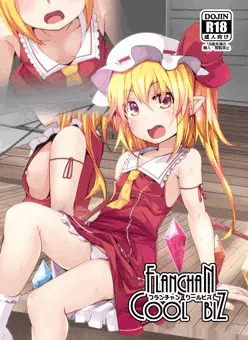 【C90】フランちゃんクールビズ【新刊その１】