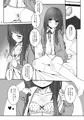 オフショット4