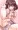 てゐに足で踏んでもらう