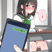 【放課後の仰せ】