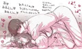 石かり