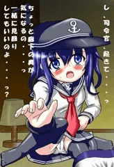 マルフタマルマル。…ｿﾜｿﾜ
