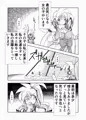 青と蒼
