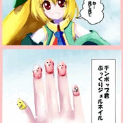 チンポップ君ネイル