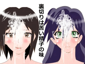 寝取られ同級生　リターンズ