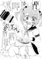 [C92] オナクラ鎮守府