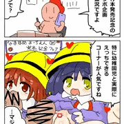 RKGKすけべまむが