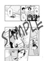 【創作BL】本気にならなきゃ！【サンプル】