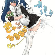 セルフ浣腸メイドさん