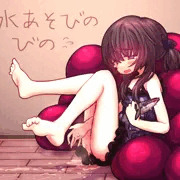 水遊びのびの