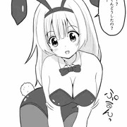 バニーガールのお姉さん