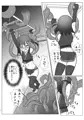 くすぐりくノ一列伝-弐-