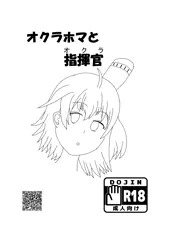 こみトレ31新刊情報