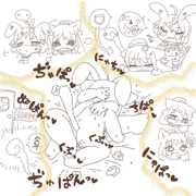 ありがとうえっち