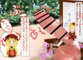 ふたなりちんぽで丸呑み幻想郷