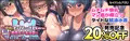 旧作「発情女子水泳部」もDLsiteにて配信開始!!